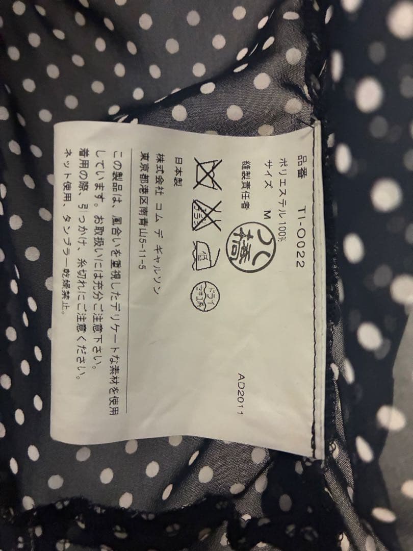 tricot COMME des GARÇONS ドット柄 ワンピース M