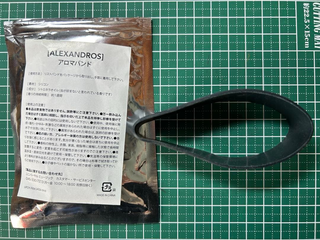 [Alexandros] CD アルバム　シングル等14枚セット　一部ラババン付