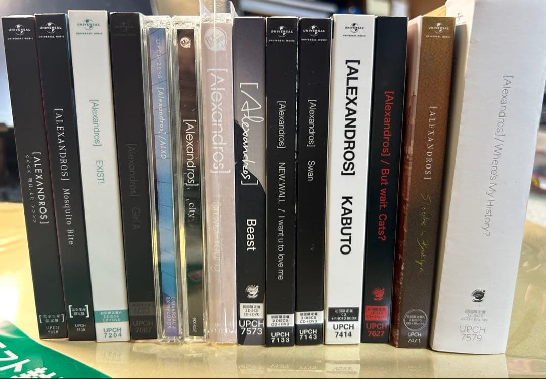 [Alexandros] CD アルバム　シングル等14枚セット　一部ラババン付