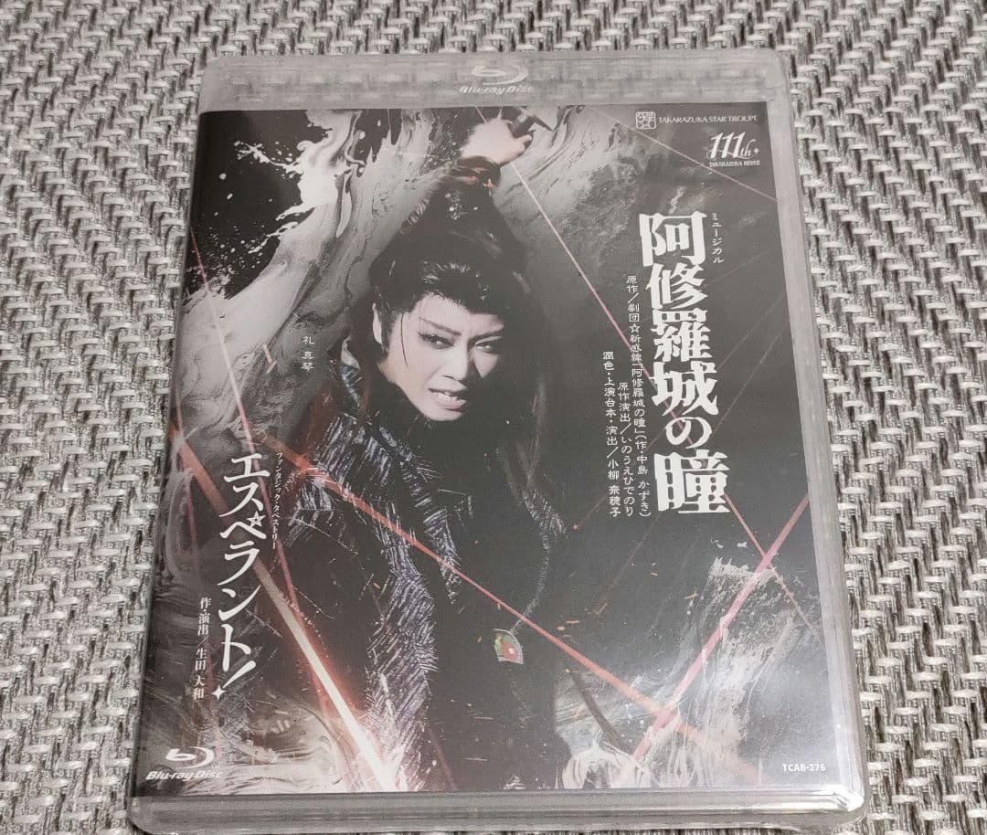 【未開封品】宝塚　阿修羅城の瞳/エスペラント!【匿名配送】