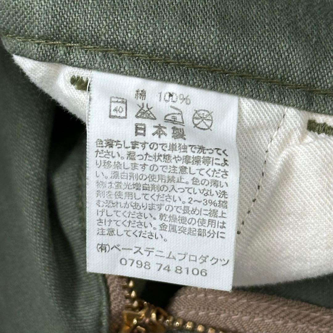 orSlow ワークパンツ オリーブ オアスロウ ファティーグパンツ