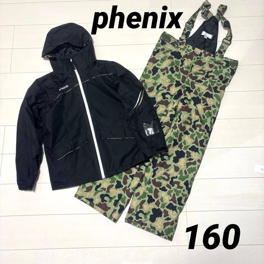 phenix ジュニアスキーウェア 上下 迷彩 カモ