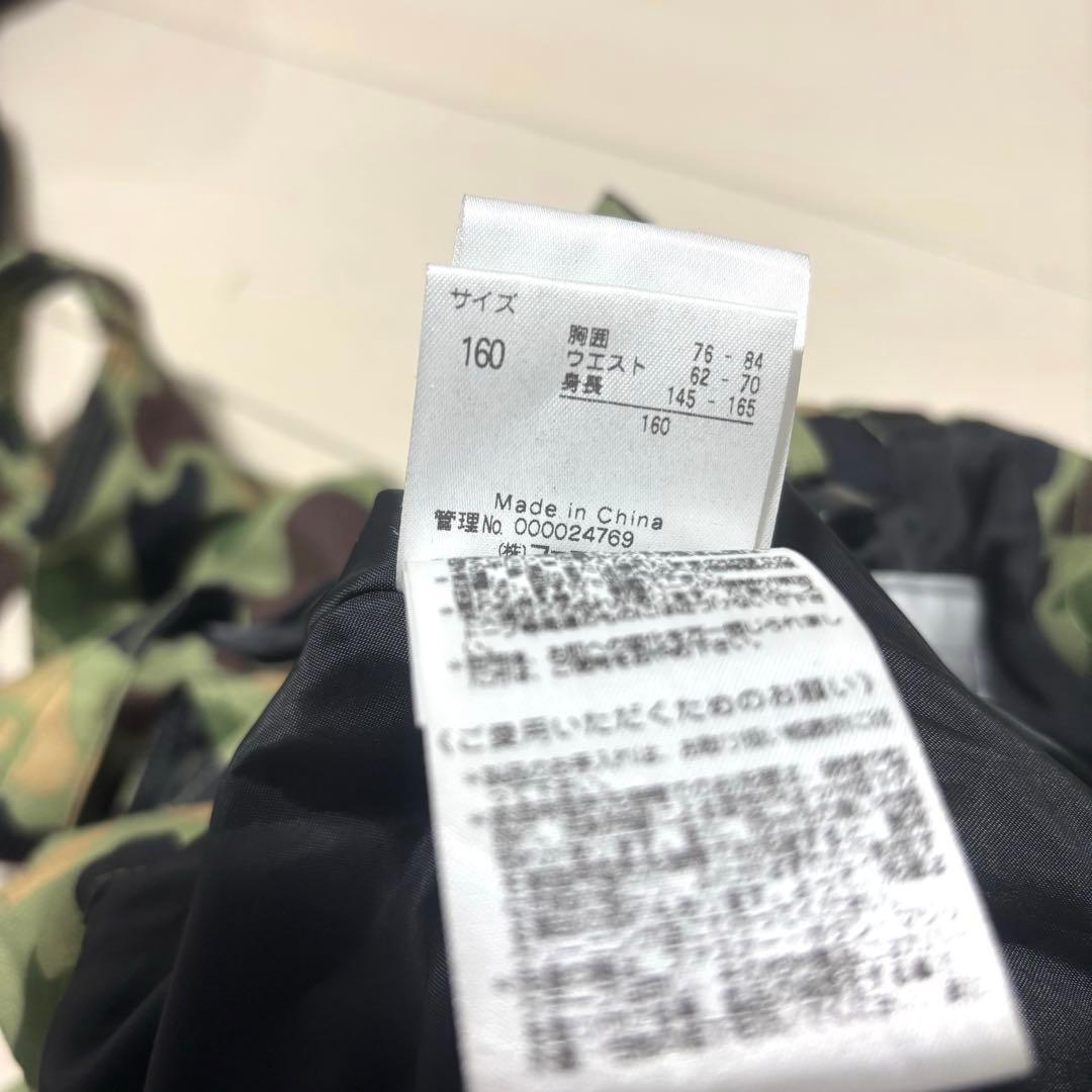 phenix ジュニアスキーウェア 上下 迷彩 カモ