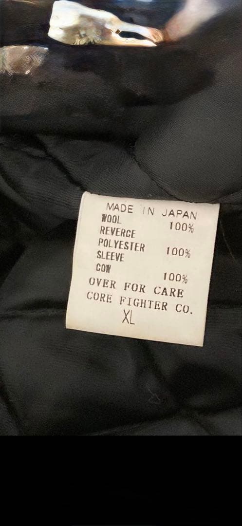 CORE FIGHTER コアファイター　スタジャン100着限定　降谷建志着用