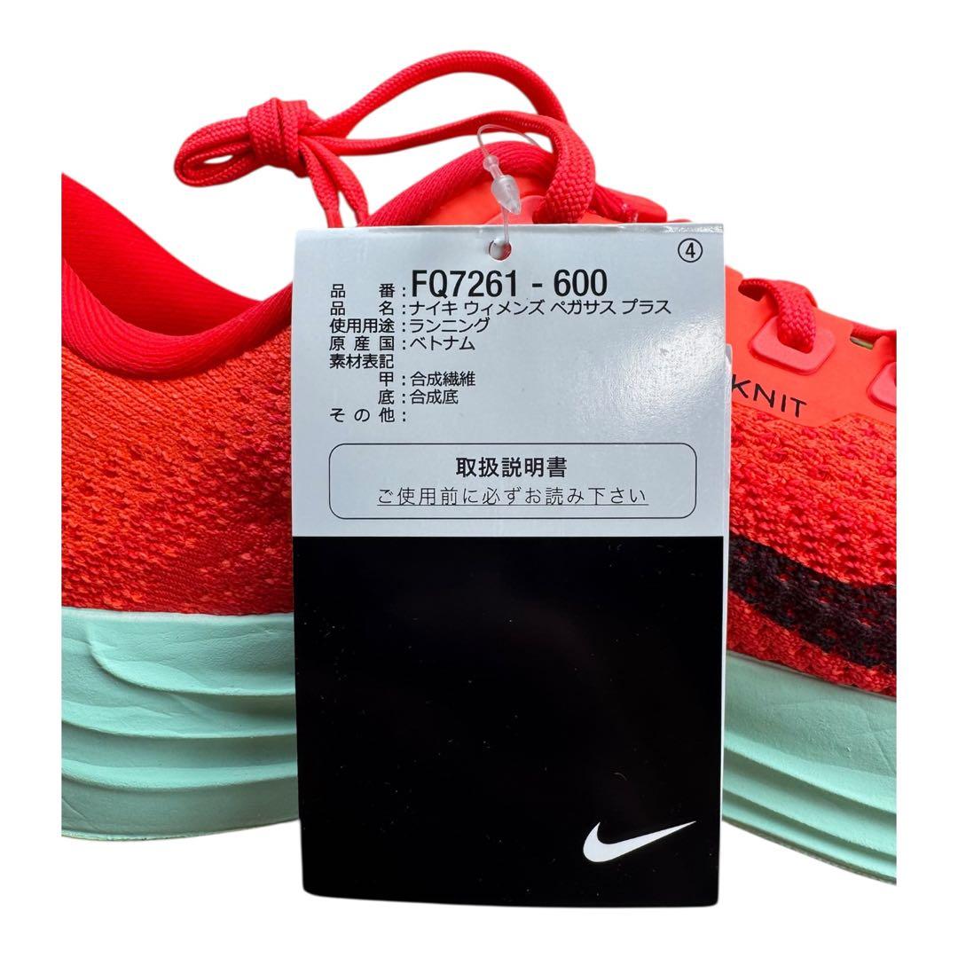 A新品 25cm ナイキ ウィメンズ ペガサス プラス FQ7261-600