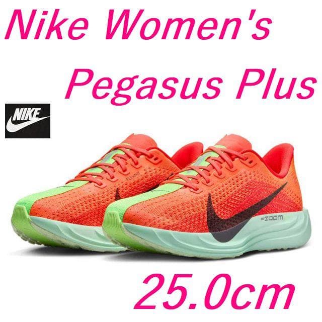 A新品 25cm ナイキ ウィメンズ ペガサス プラス FQ7261-600