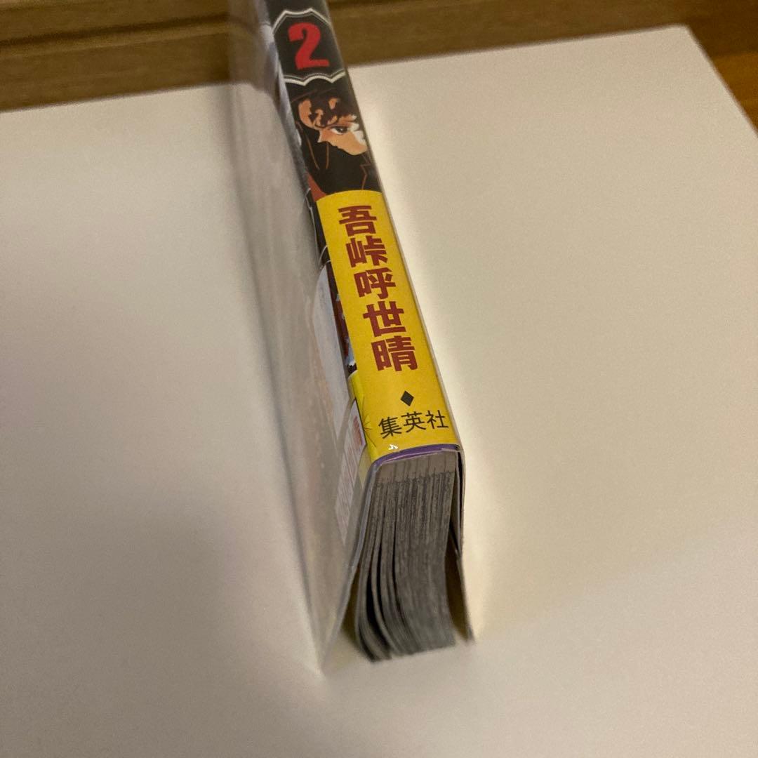鬼滅の刃　1〜23巻＋外伝セット　初版帯チラシ付き