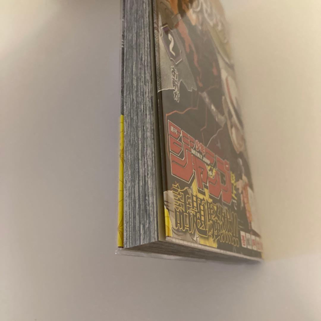 鬼滅の刃　1〜23巻＋外伝セット　初版帯チラシ付き