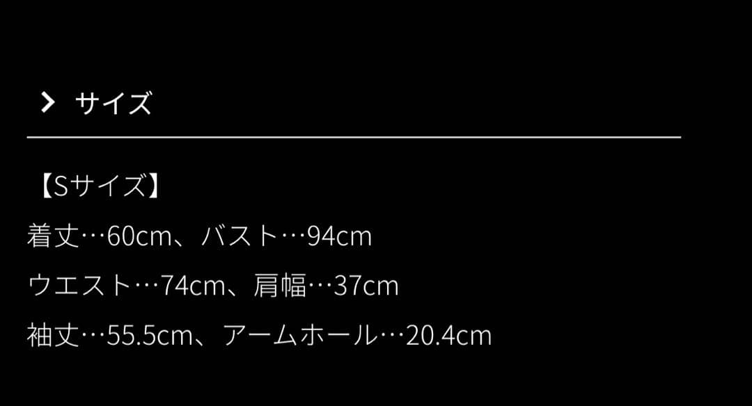 【美品】完売品　JENNE ジェンヌ　ホワイト ペプラムコート Sサイズ