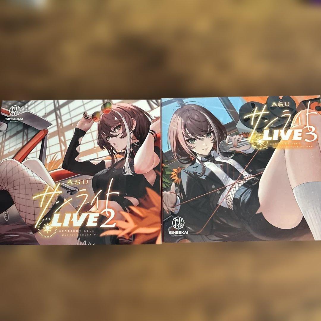 神椿　明透　サンライトLIVE2 、サンライトLIVE3 セット