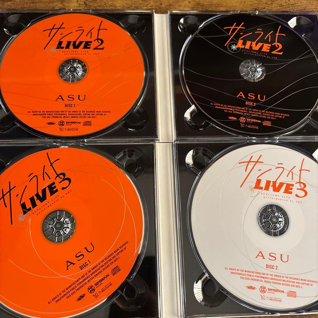神椿　明透　サンライトLIVE2 、サンライトLIVE3 セット
