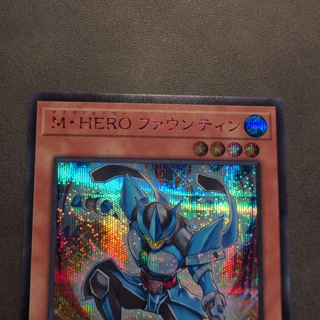 M・HEROファウンティン 赤シク Redシークレット