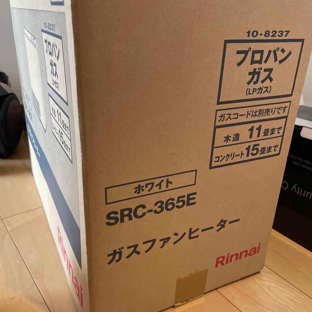 ガスファーヒーター　プロパンガス用