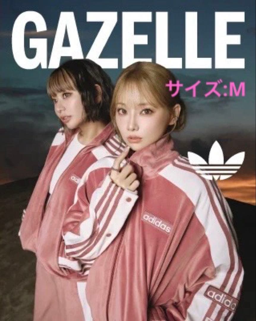 【新品未使用】adidas ベロア トラックジャケット ピンク Mサイズ