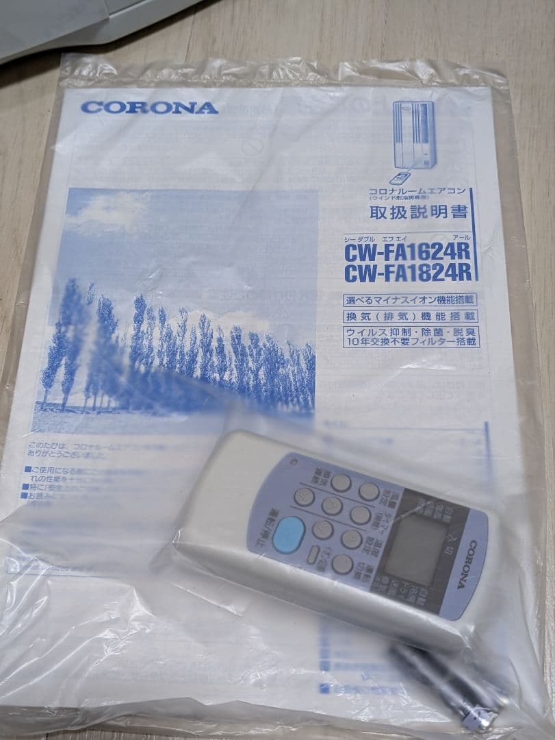 【2024年製　美品】コロナルームエアコン（ウインド形冷房専用）