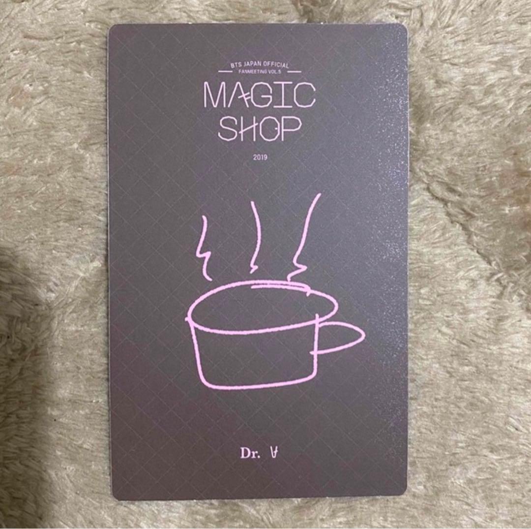 BTS テテ V magic shop DVD トレカセット