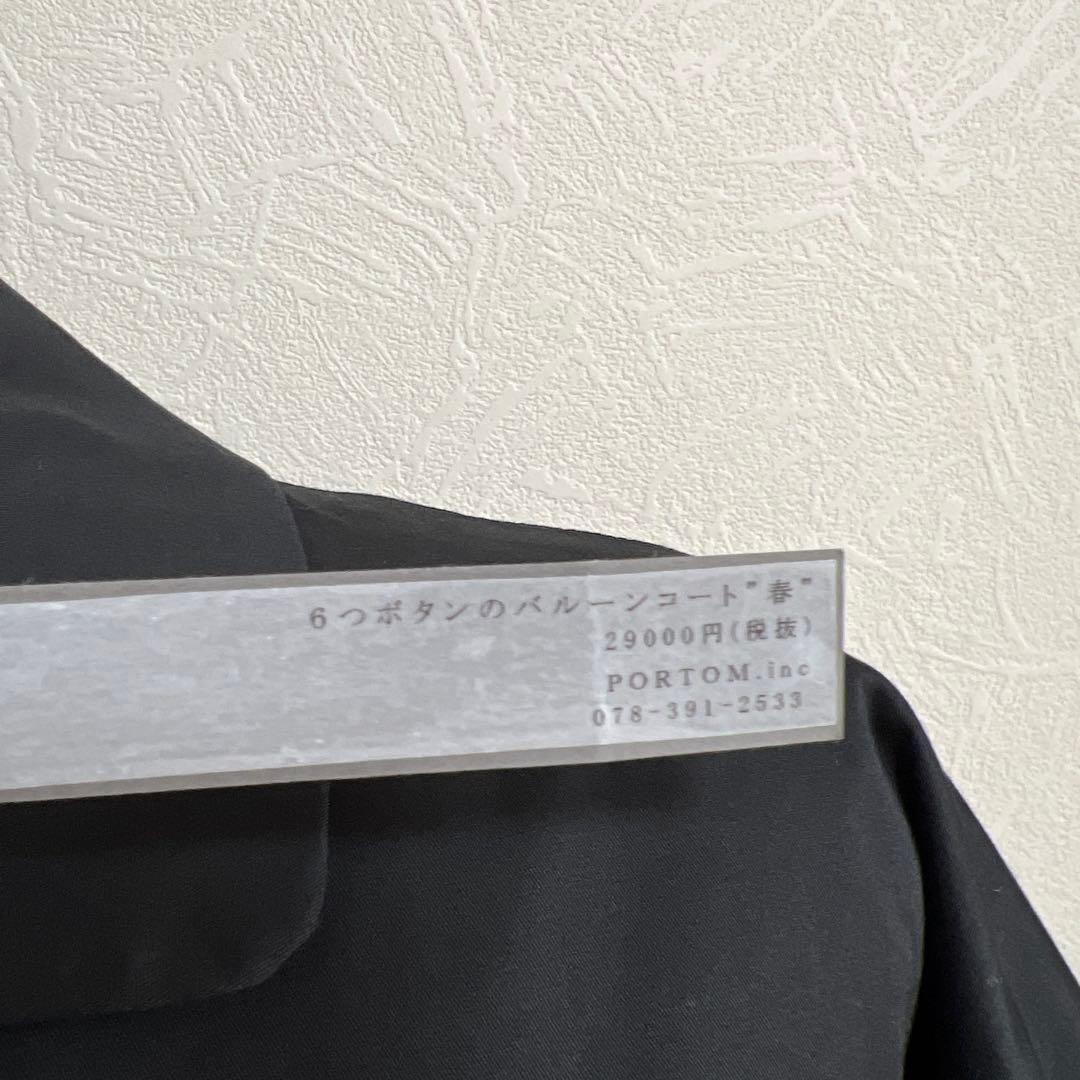 日本製　新品未使用　オローネ　6つボタンのバールンコート春