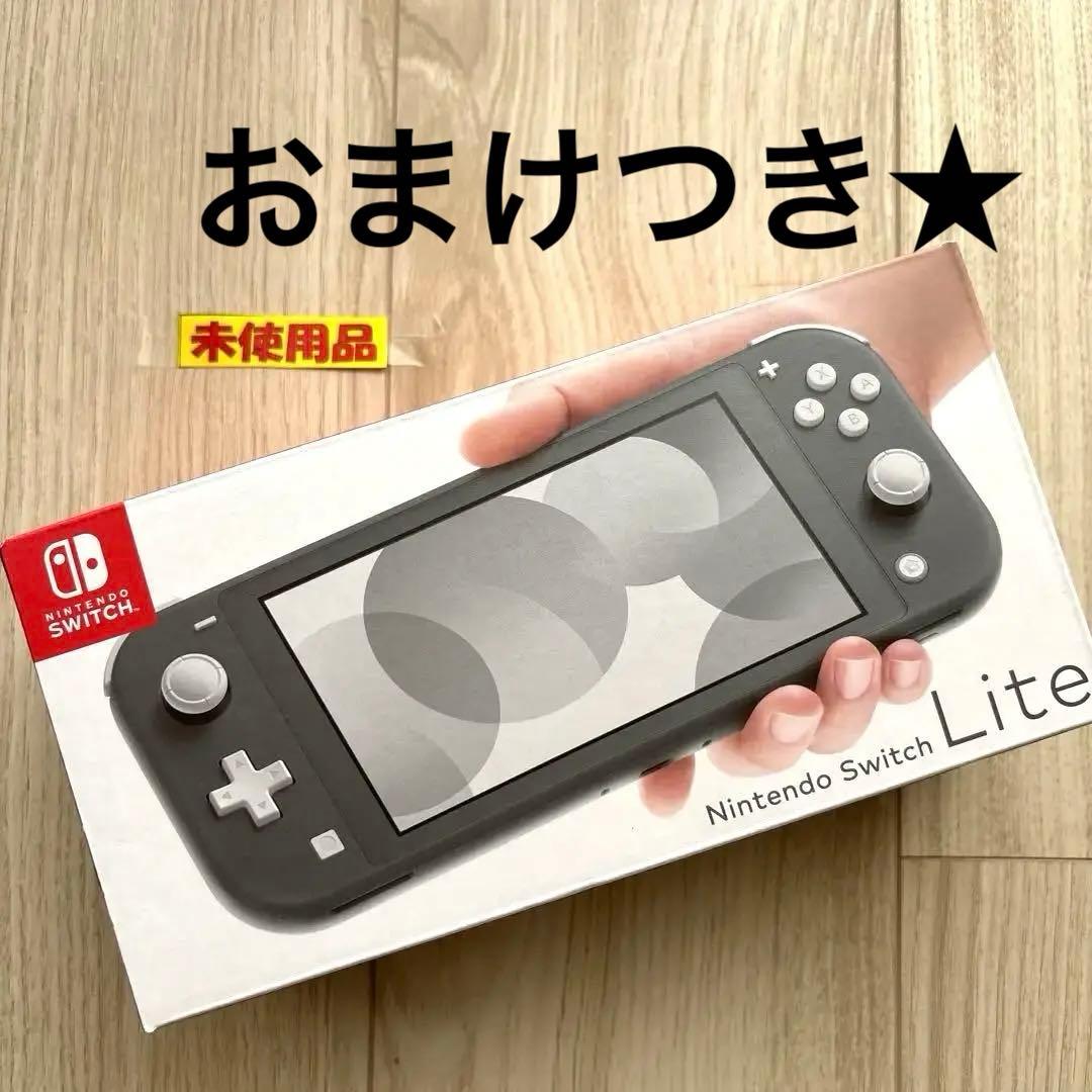 【新品未使用】2025年5月入手　Nintendo Switch Lite