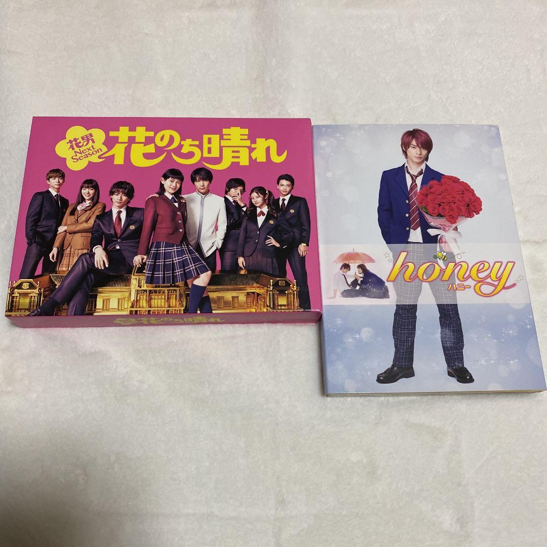 平野紫耀 King&Prince