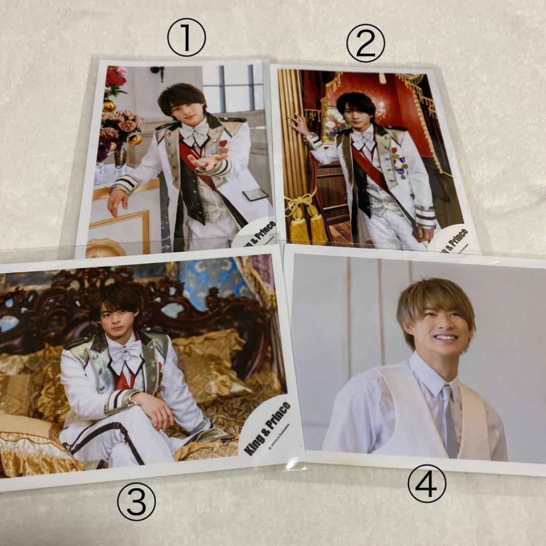 平野紫耀 King&Prince