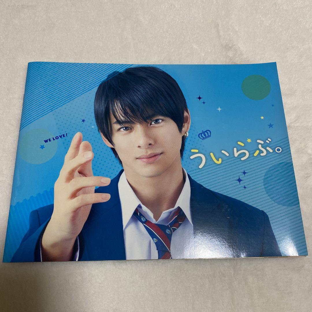 平野紫耀 King&Prince