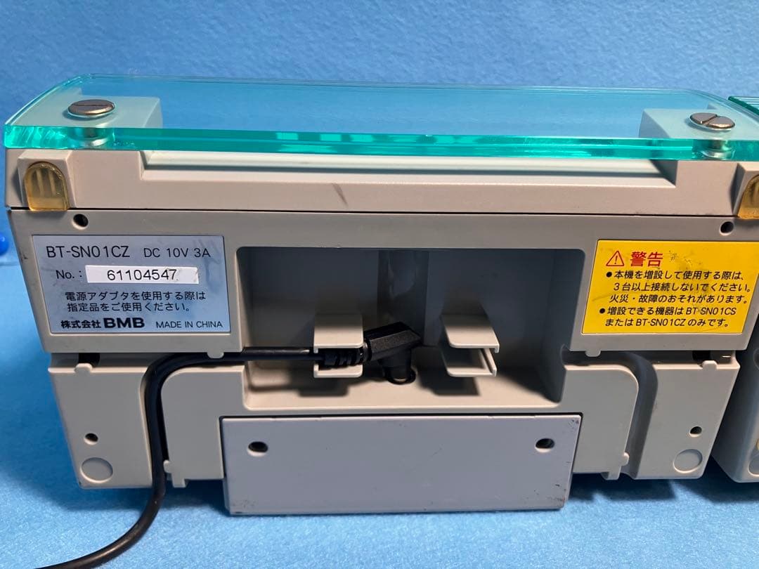 BMB UGA NAVI ウガナビ 2セット＋ジャンク品1台