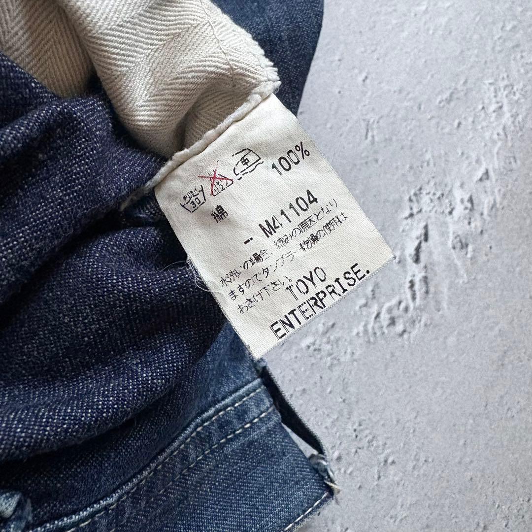 Sugar Cane WWⅡ Double Knee Baker Pants