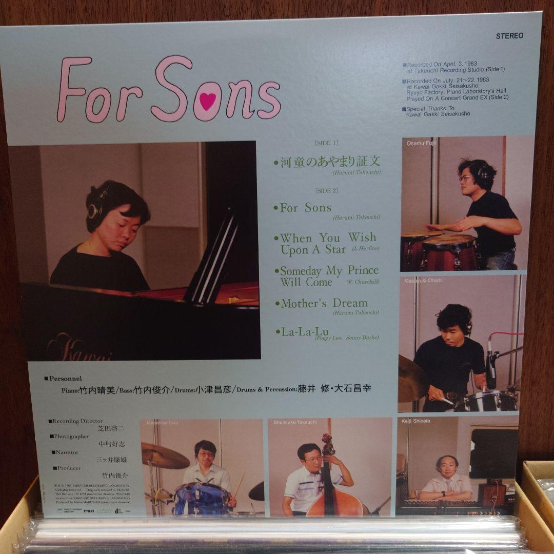 竹内晴美 河童のあやまり証文