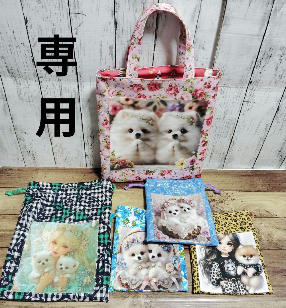 2982　こちらは専用です