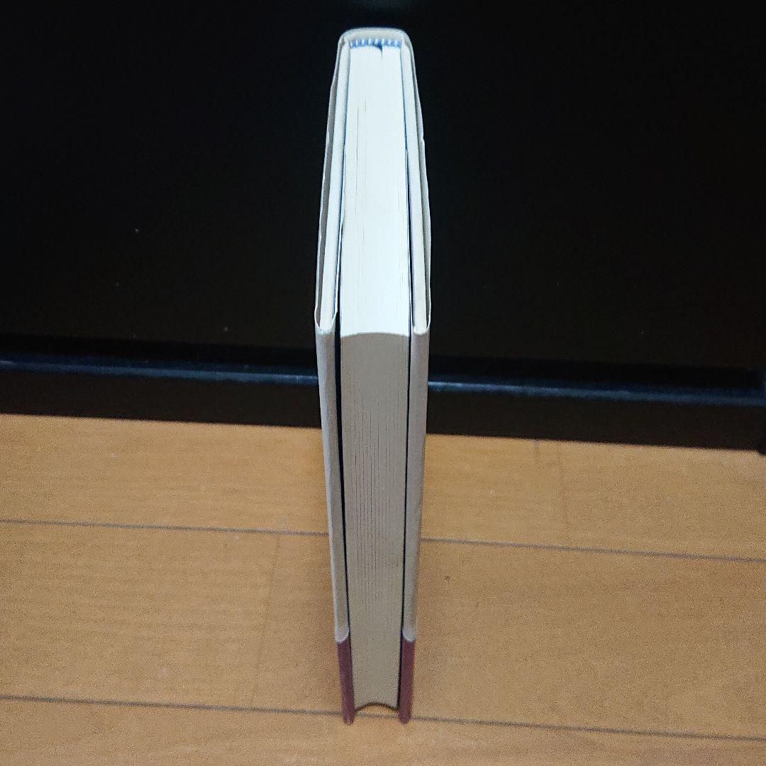 経済のこころ生活のこころ 守屋友一