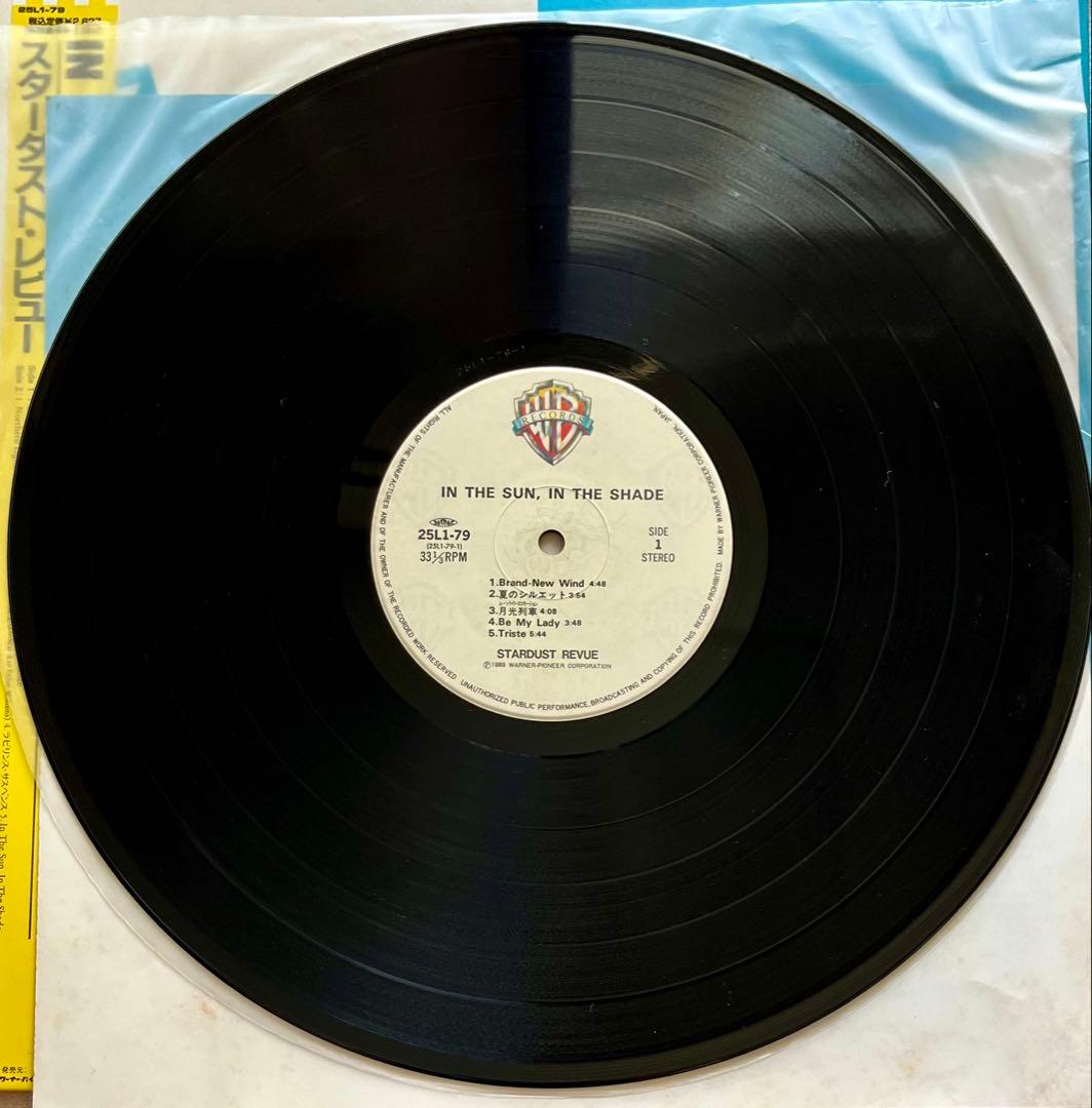 LP盤 スターダストレビュー IN THE SUN, IN THE SHADE