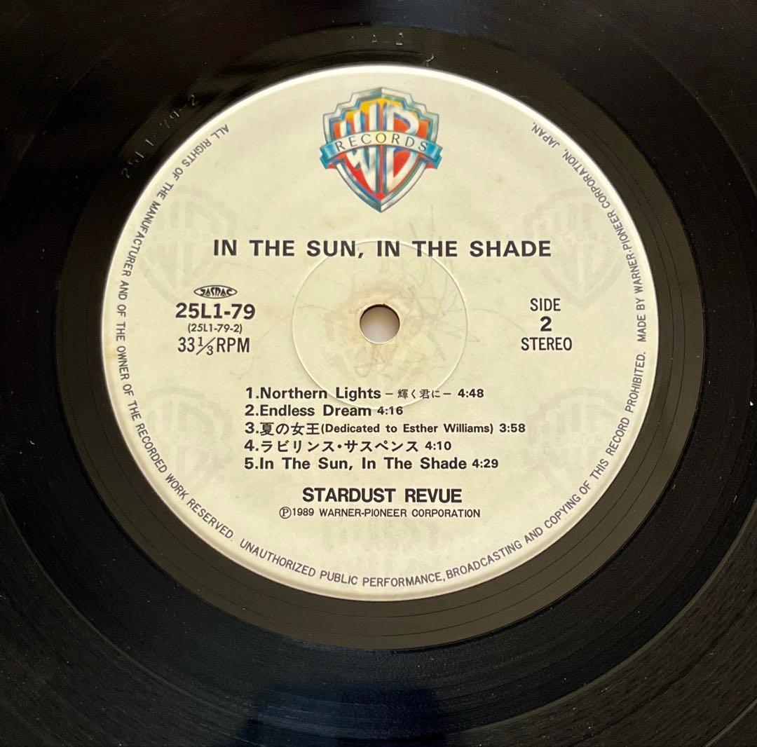 LP盤 スターダストレビュー IN THE SUN, IN THE SHADE