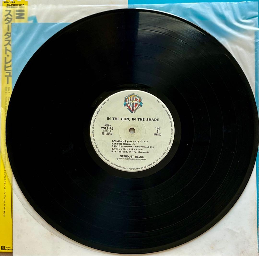 LP盤 スターダストレビュー IN THE SUN, IN THE SHADE