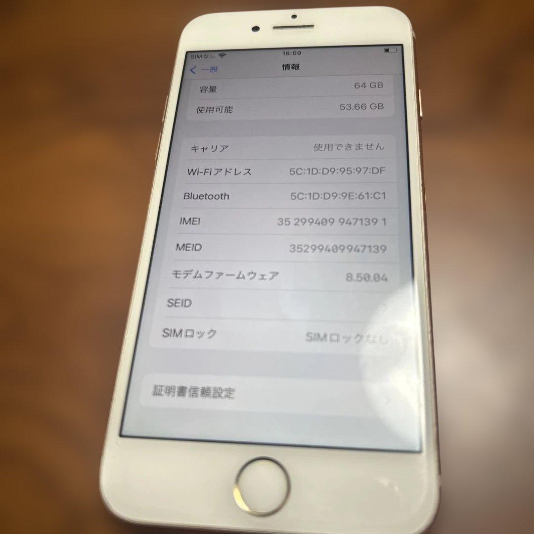 Apple iPhone 8 ゴールド　SIMロック無し