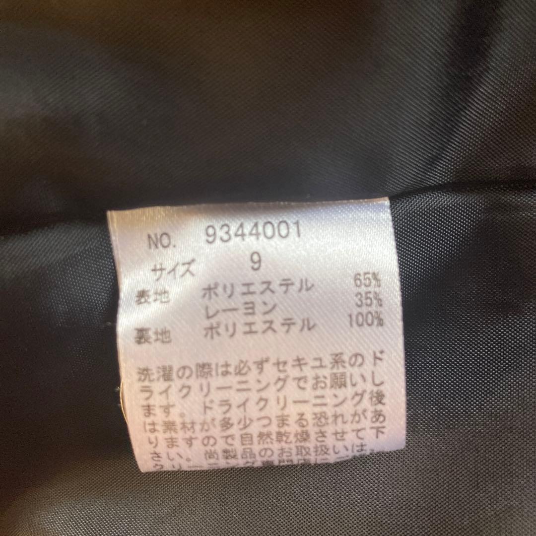 イーストボーイ９号160サイズ相当　フォーマル４点セット　卒業式