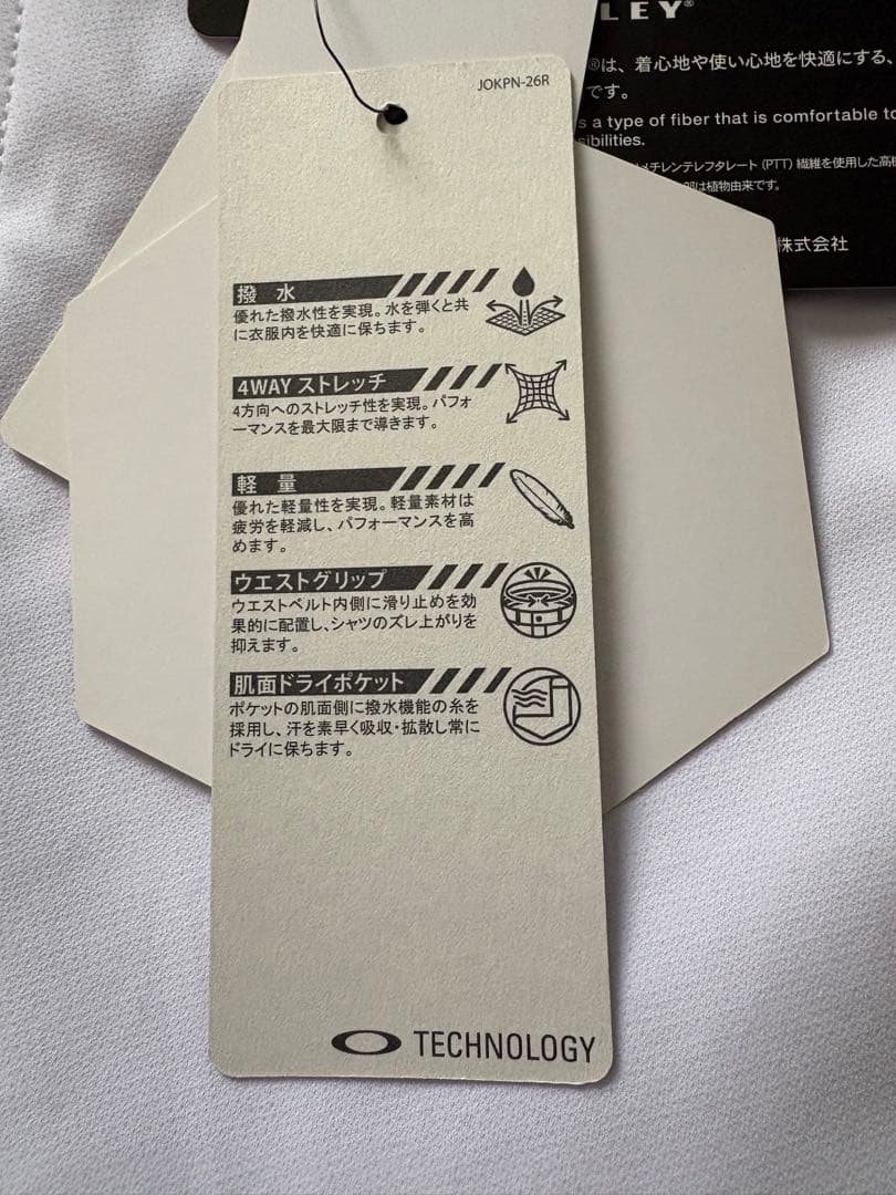 Oakley パフォーマンスパンツ US/EU 29 JPN 31