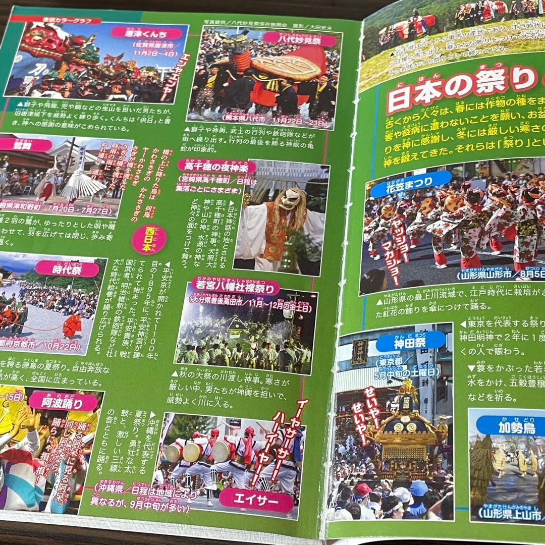 【18冊セット】 ドラえもん 化学ワールド 社会ワールド 探求ワールド