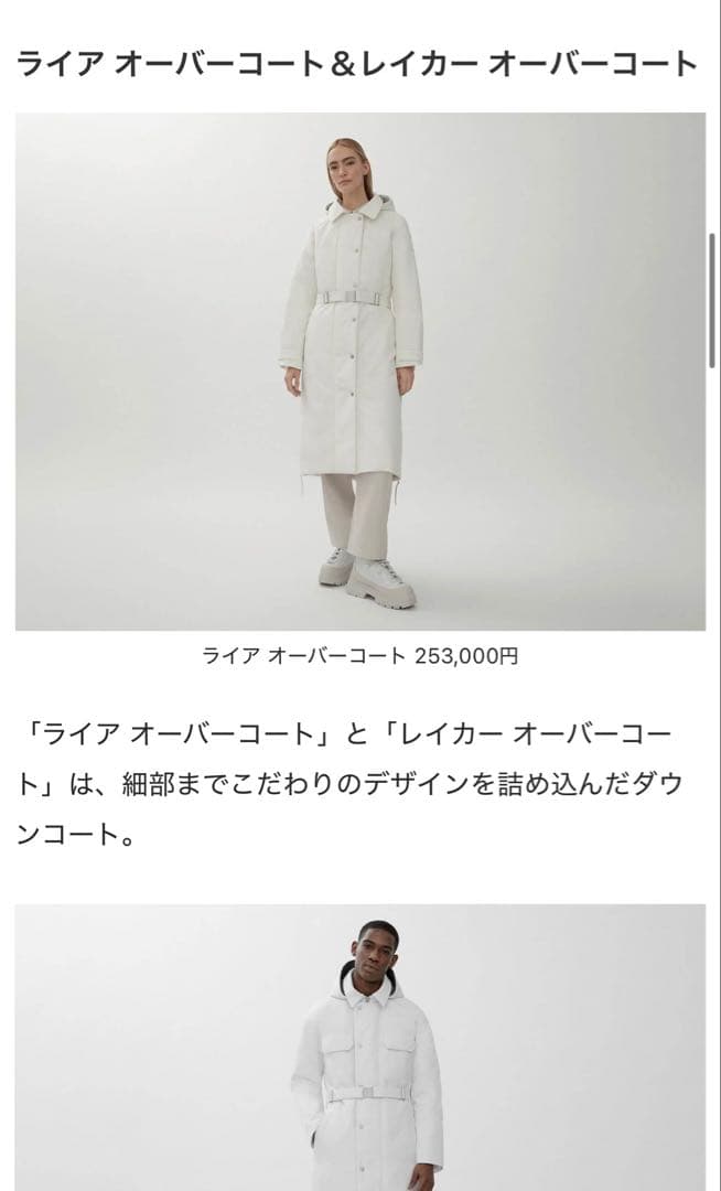  HUMANATURE コート