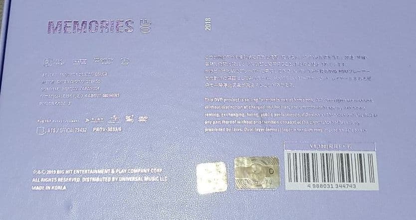 BTS Memories 2018 公式 DVD