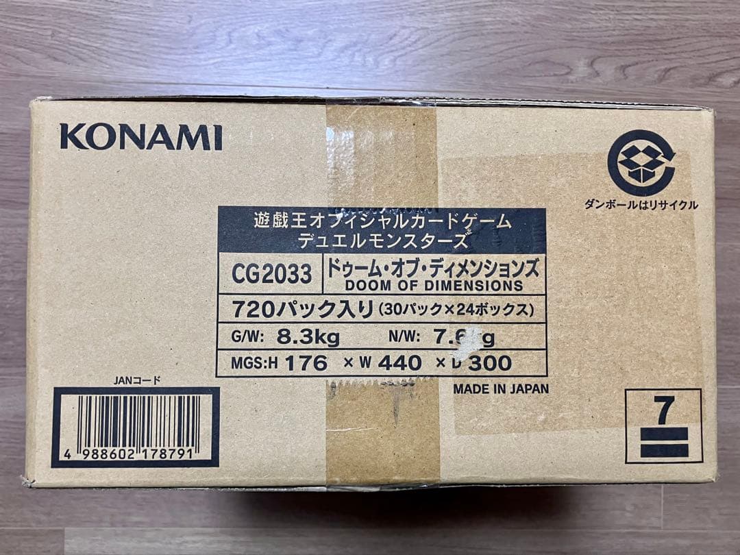 【新品未開封カートン】遊戯王OCG DOOM OF DIMENSIONS
