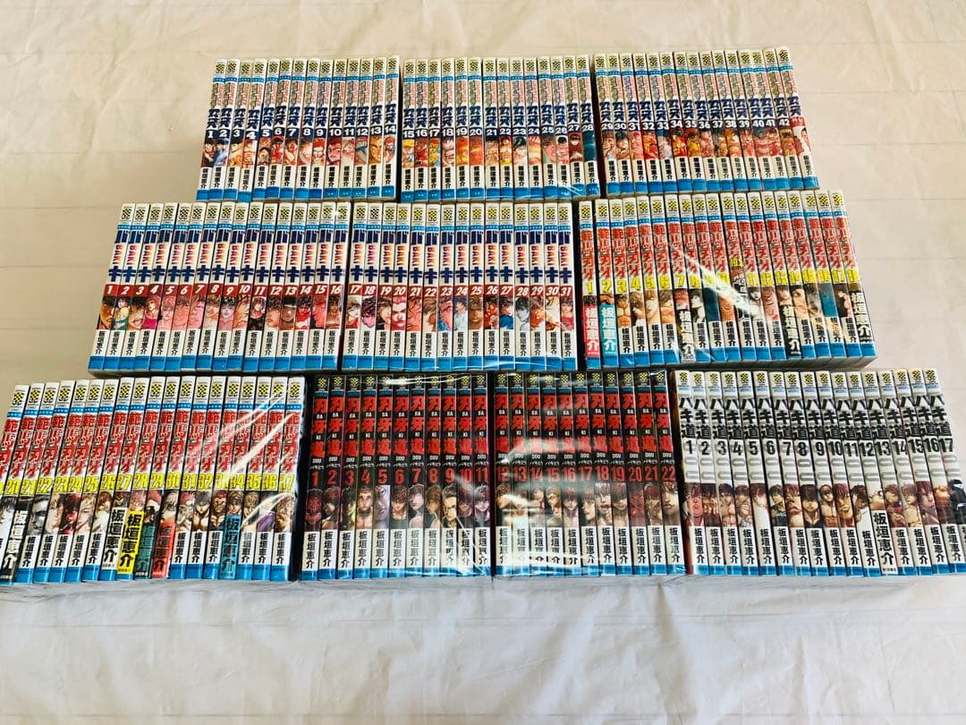 「専用です！」刃牙シリーズ　全巻　完結　美品　多数