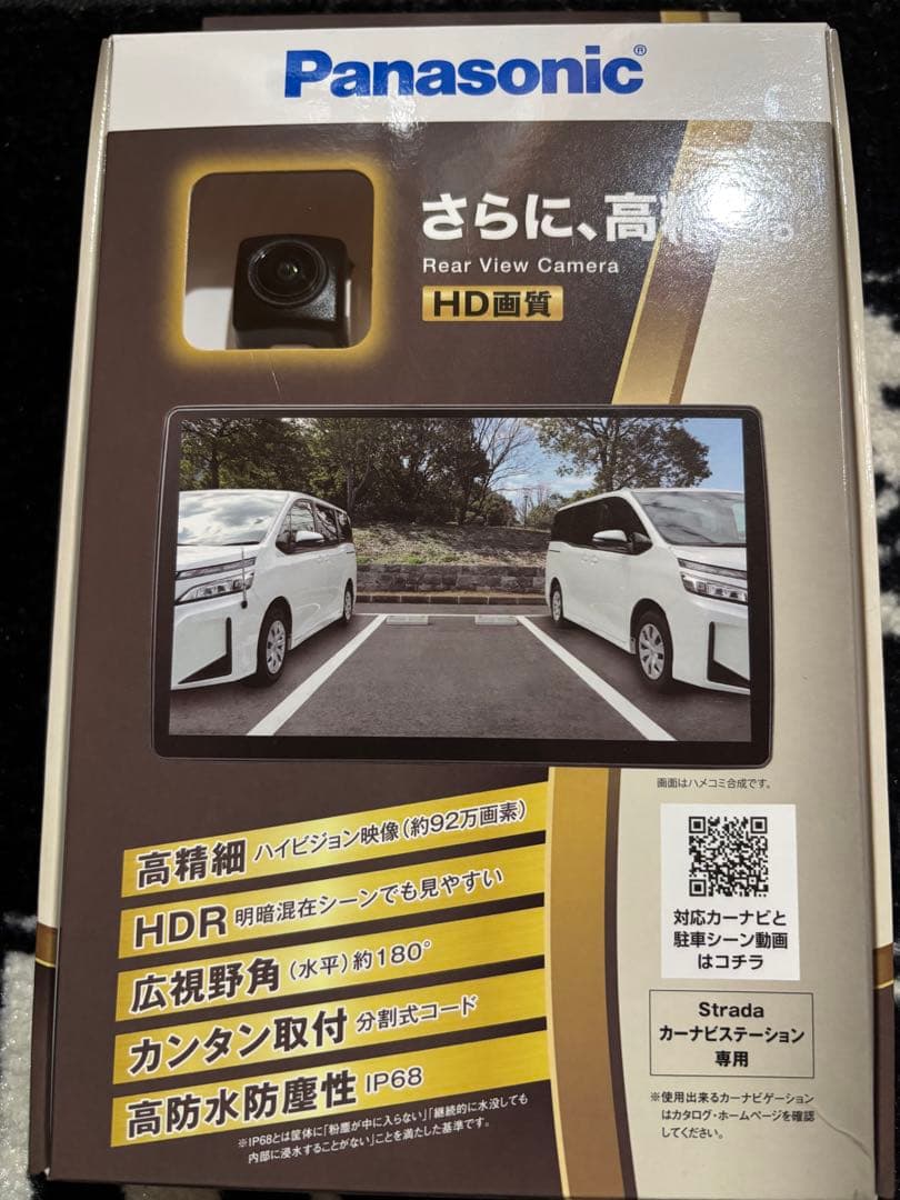 Panasonic CY-RC500HD HDバックカメラ