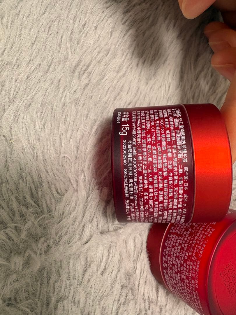 SK-II トライアルセット 15g×9個