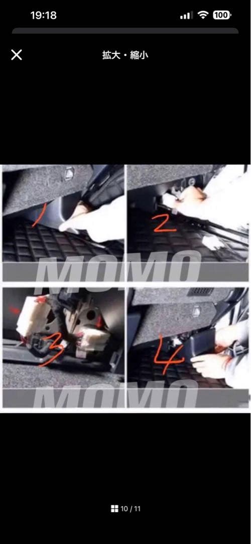 アルファード30 2列目シート用 USBポート付きブラックコンソールボックス