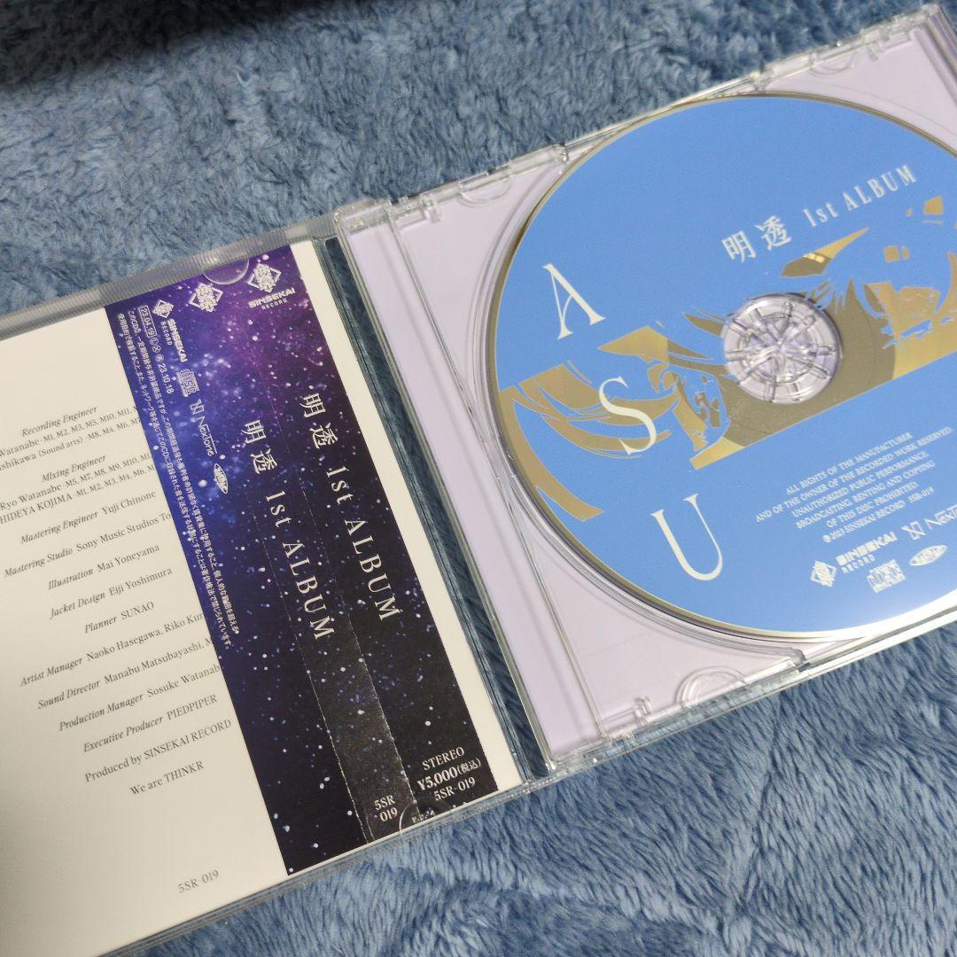 明透 ASU 1st ALBUM