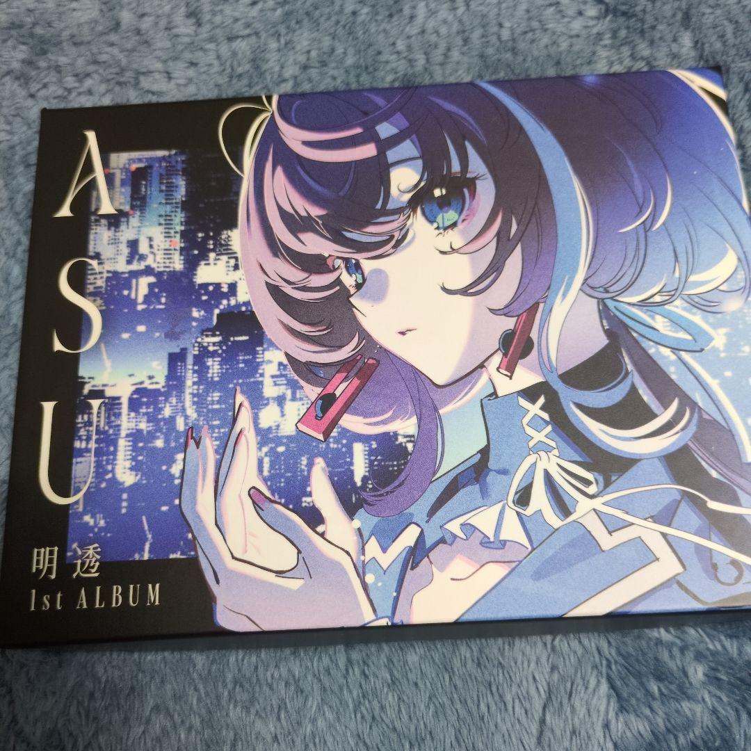 明透 ASU 1st ALBUM