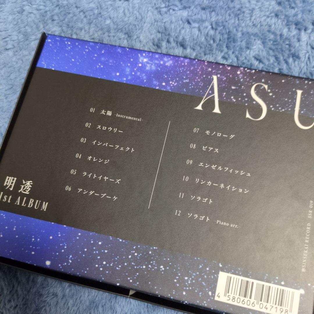明透 ASU 1st ALBUM