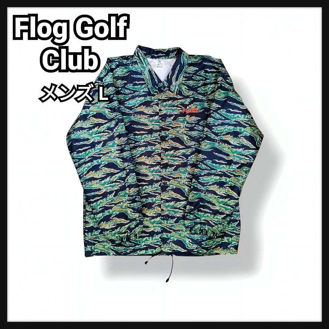 Flog Golf フロッグゴルフ 迷彩 タイガーカモ コーチジャケット L