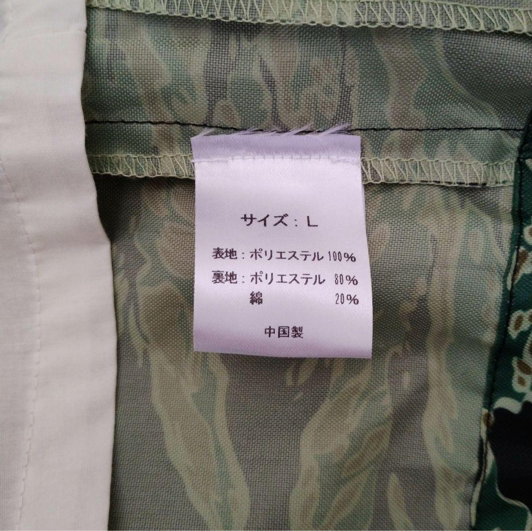 Flog Golf フロッグゴルフ 迷彩 タイガーカモ コーチジャケット L