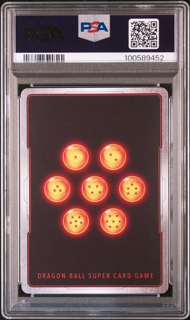 アルティメットバトル FB02-061 ベジット プロモ パラレル PSA10